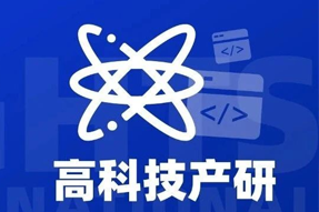 专家视角：激荡高科技浪潮，终点是卷技术与人才